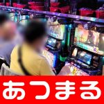 aplikasi poker berhadiah pulsa Jepang yang memenangkan pertandingan tertutup 3-2
